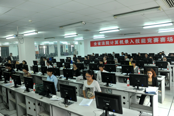 江西举行全省法院计算机录入技能竞赛