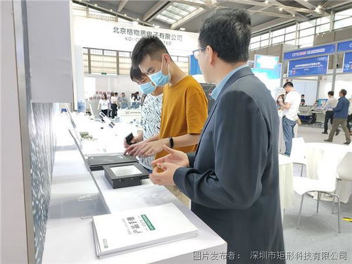 展会回顾 矩形科技亮相第十一届中国电子信息博览会,打造 自主可控 品牌